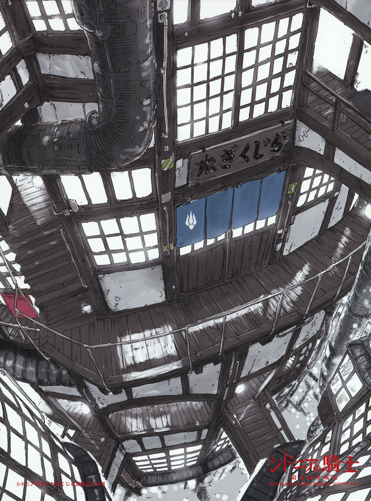 Sidonia no Kishi Chapter 78.5 page 25 - Chapter 78.5: Tsumugi Hooked on "BLAME!"