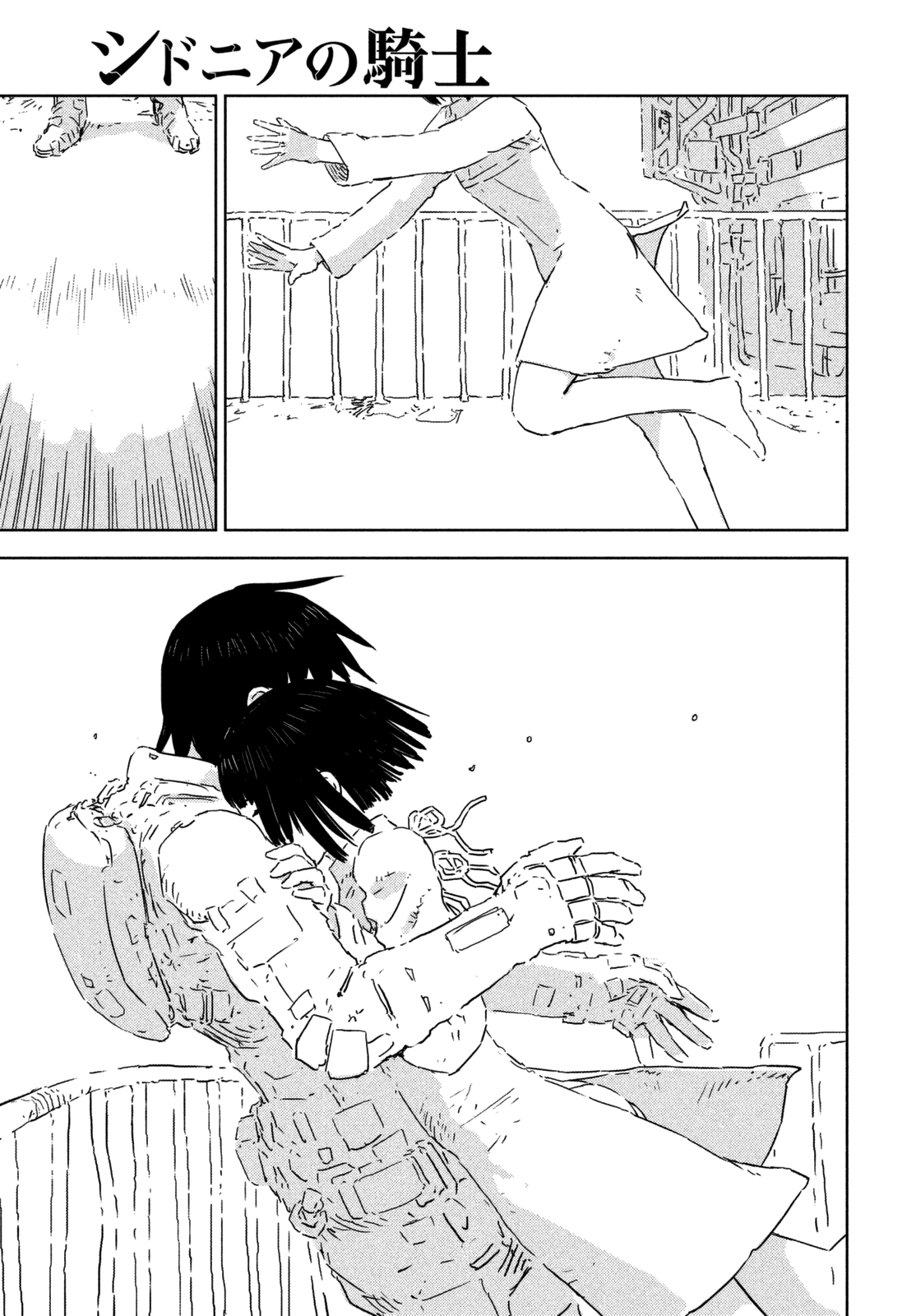 Sidonia no Kishi Chapter 78 page 21 - Chapter 78: The End of the War Against the Gauna [END]
