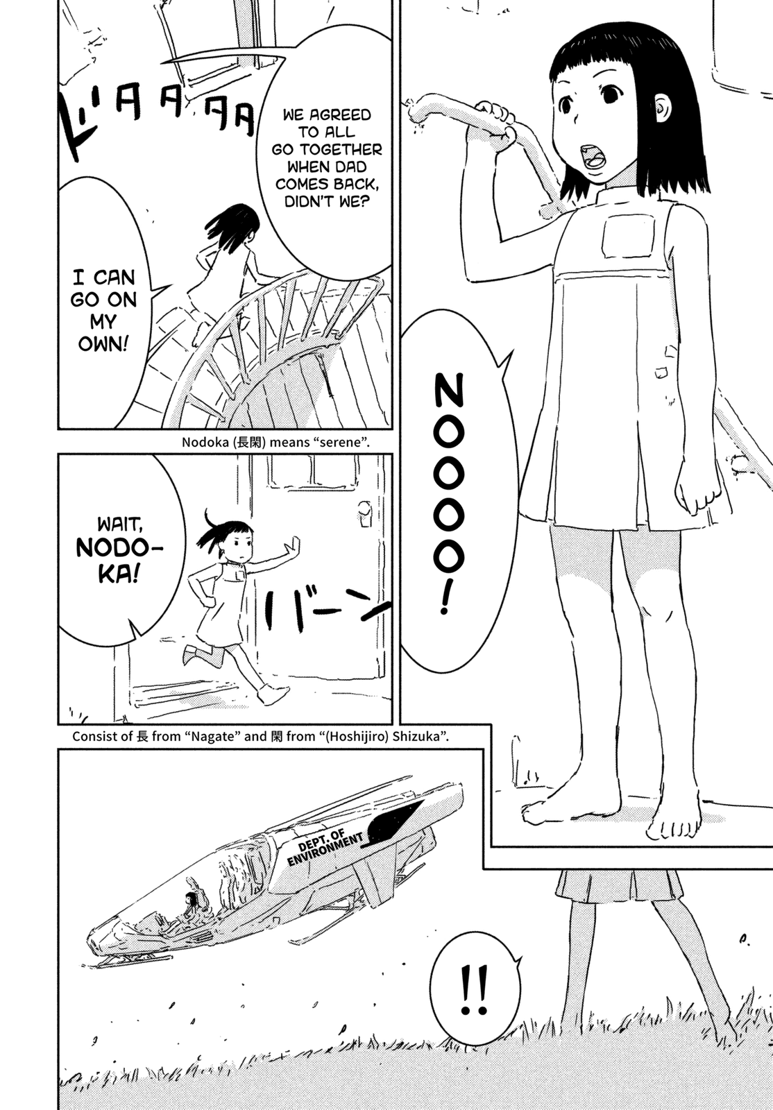 Sidonia no Kishi Chapter 78 page 24 - Chapter 78: The End of the War Against the Gauna [END]