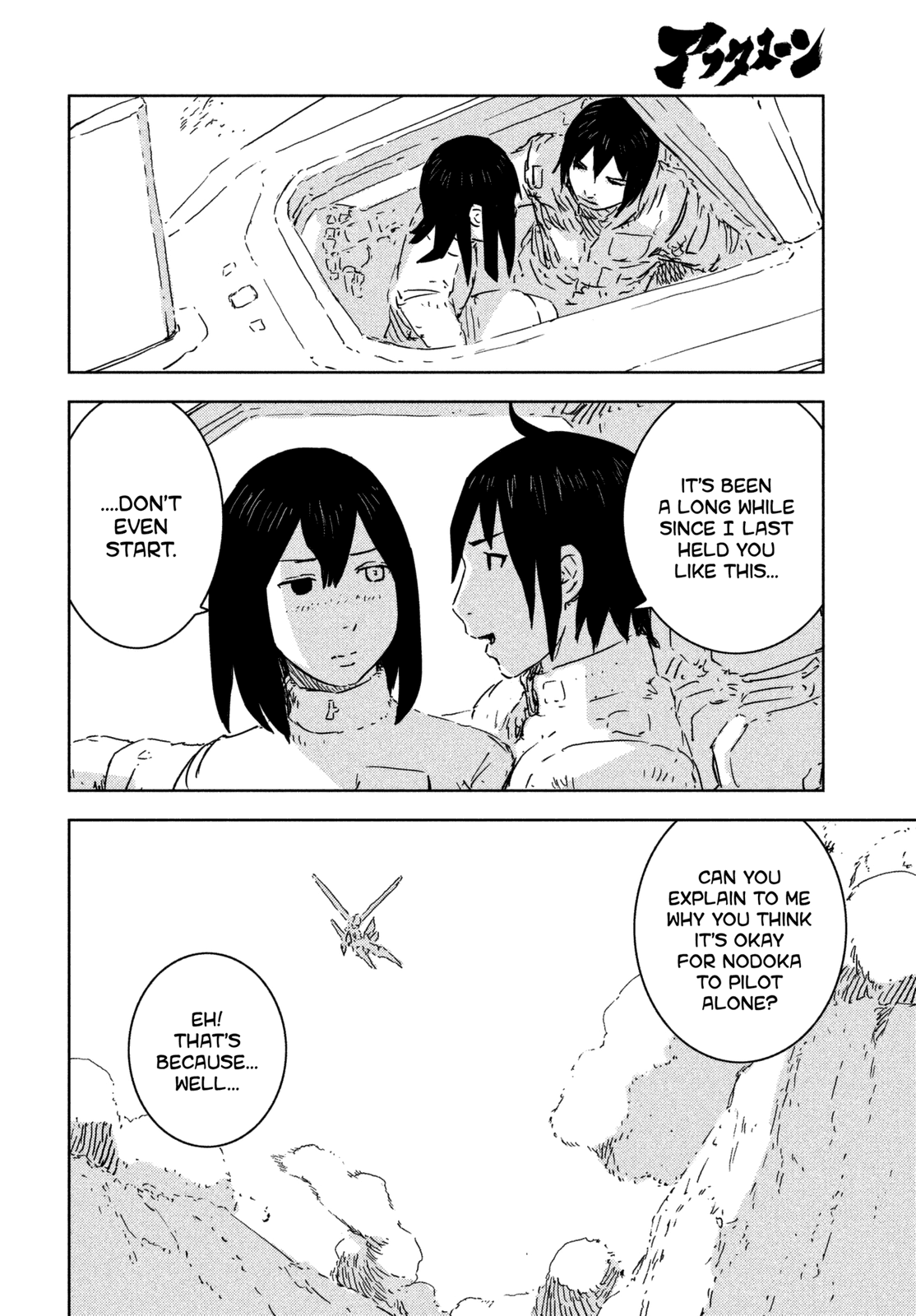Sidonia no Kishi Chapter 78 page 29 - Chapter 78: The End of the War Against the Gauna [END]