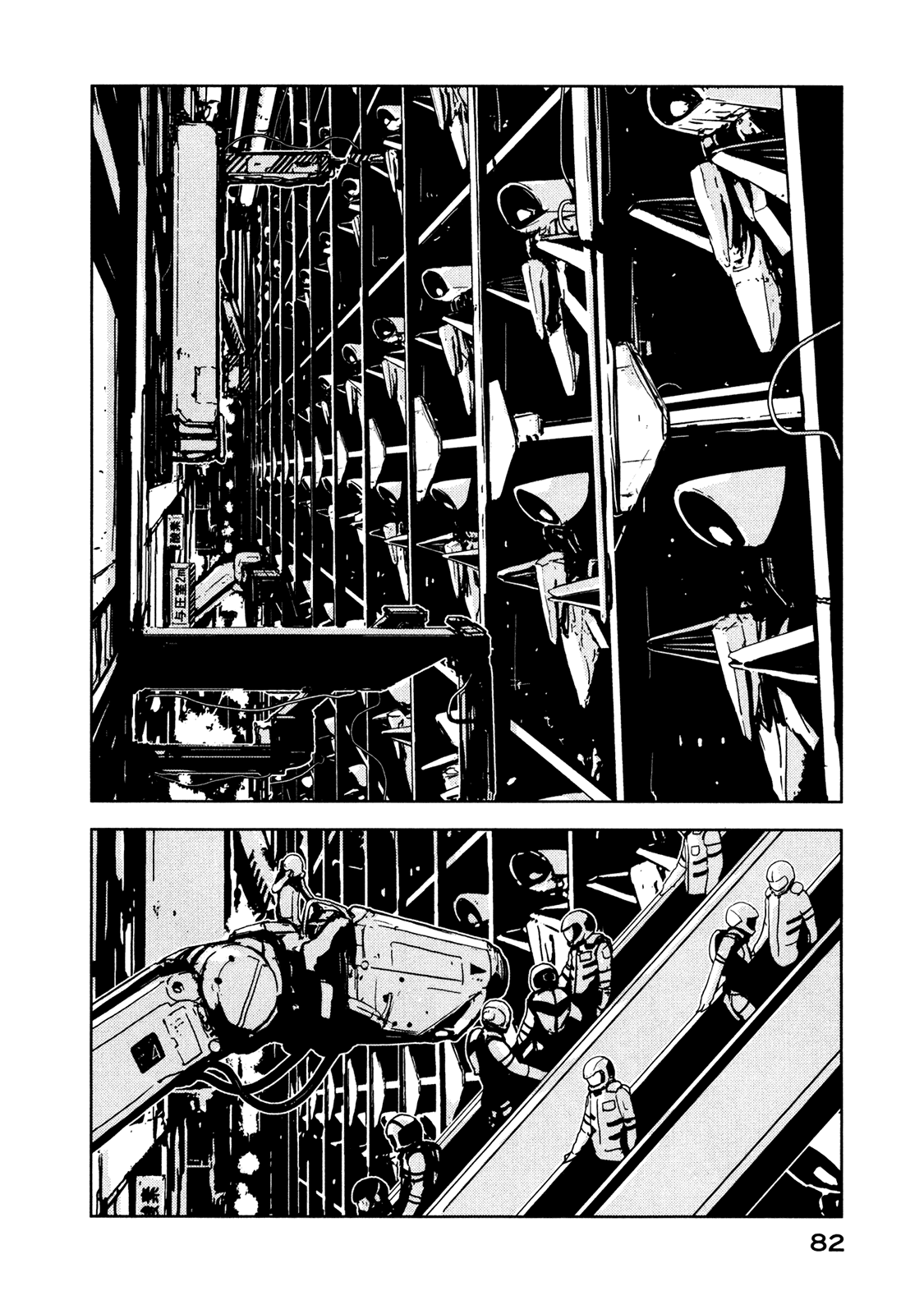 Sidonia no Kishi Chapter 8 page 2 - Chapter 8: Tanikaze Nagate's Return to the Warship