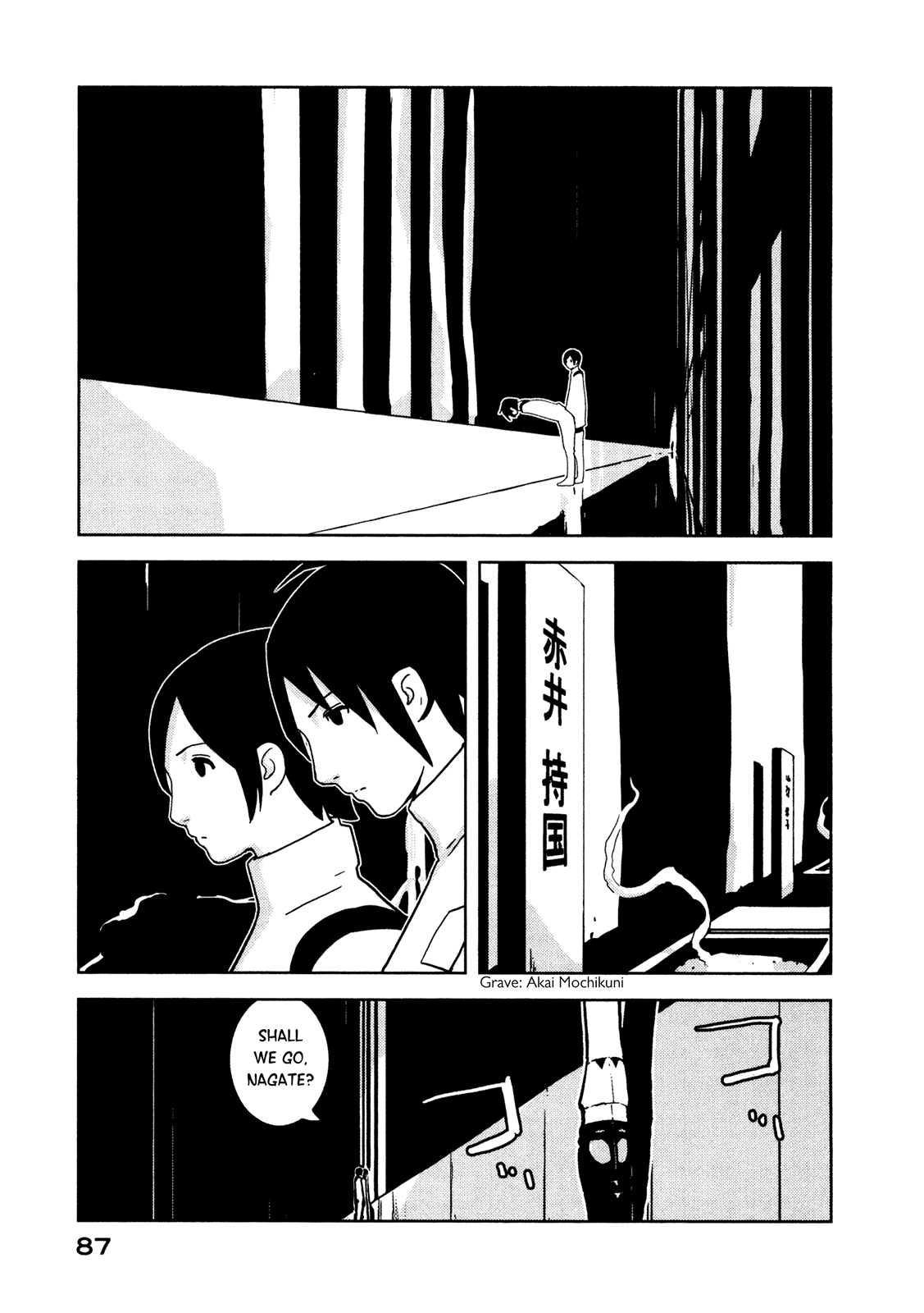 Sidonia no Kishi Chapter 8 page 7 - Chapter 8: Tanikaze Nagate's Return to the Warship