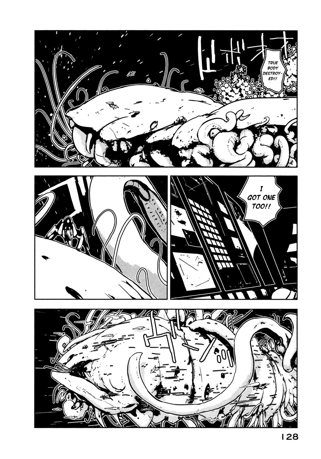 Sidonia no Kishi Chapter 9 page 14 - Chapter 9: A Salute to Hoshijiro Shizuka