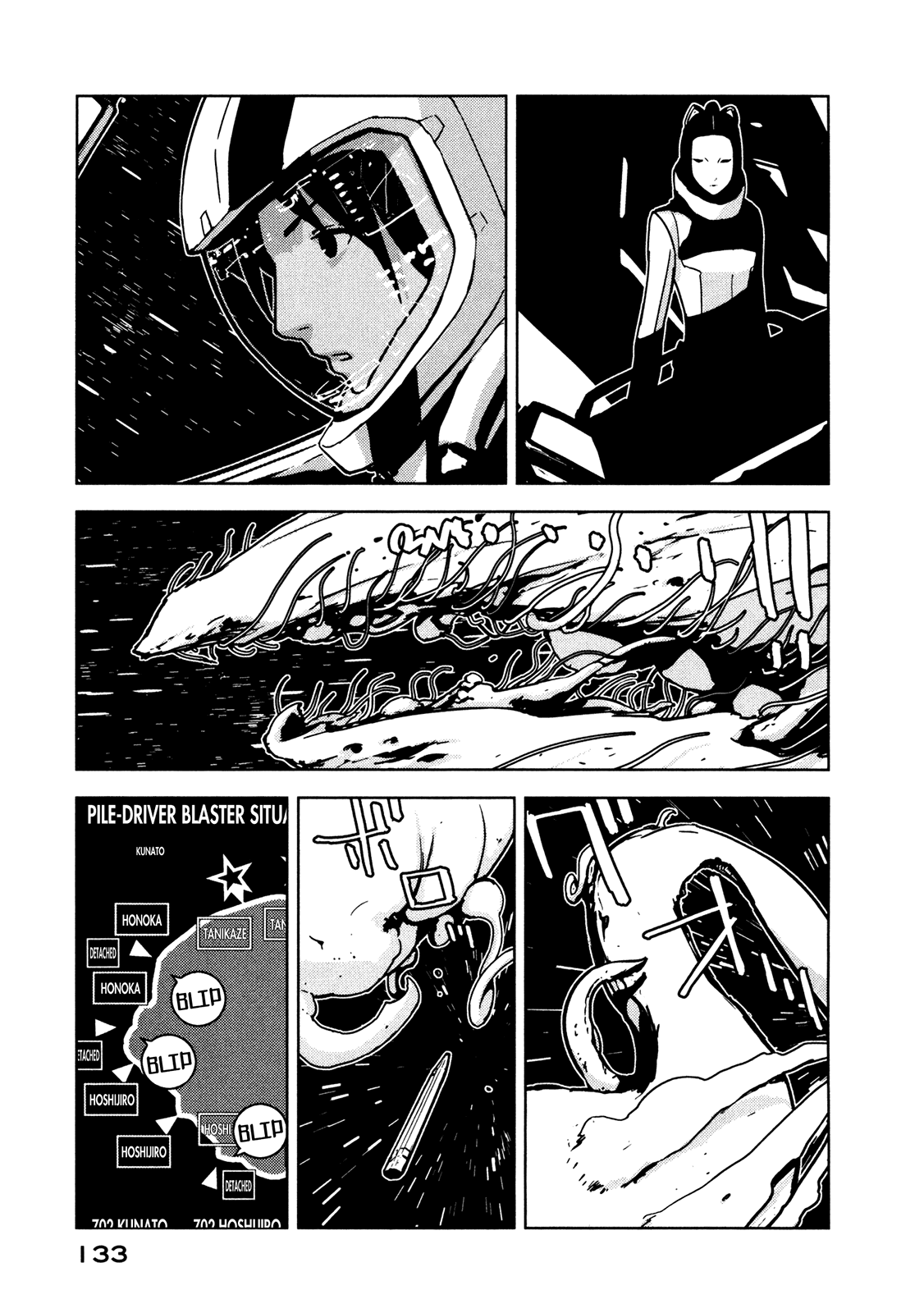 Sidonia no Kishi Chapter 9 page 19 - Chapter 9: A Salute to Hoshijiro Shizuka