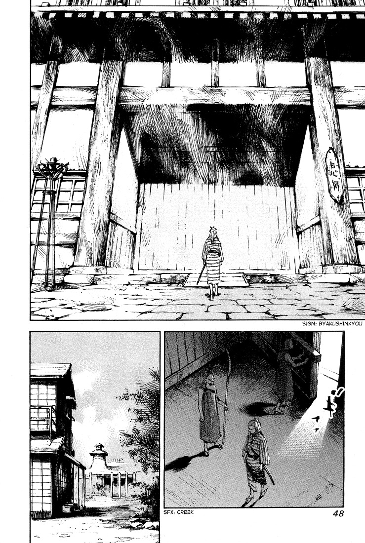 Sidooh Chapter 10 page 10 - Chapter 10 : Ceremony Hall