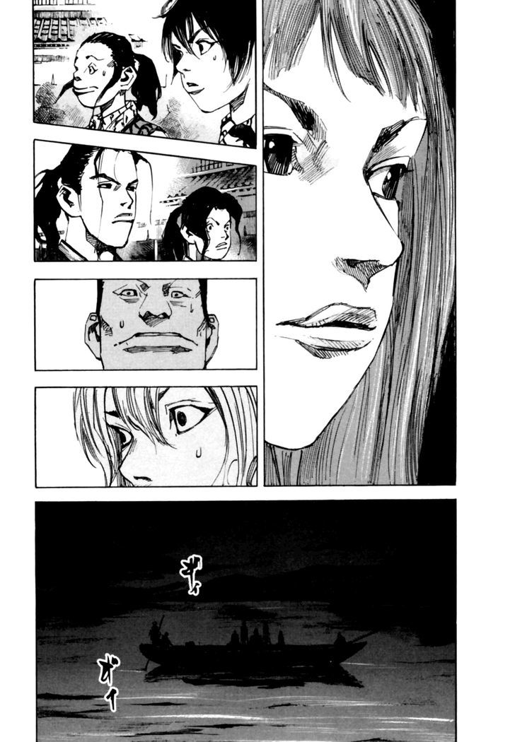Sidooh Chapter 102 page 18 - Chapter 102 : Tokugawa Iemochi