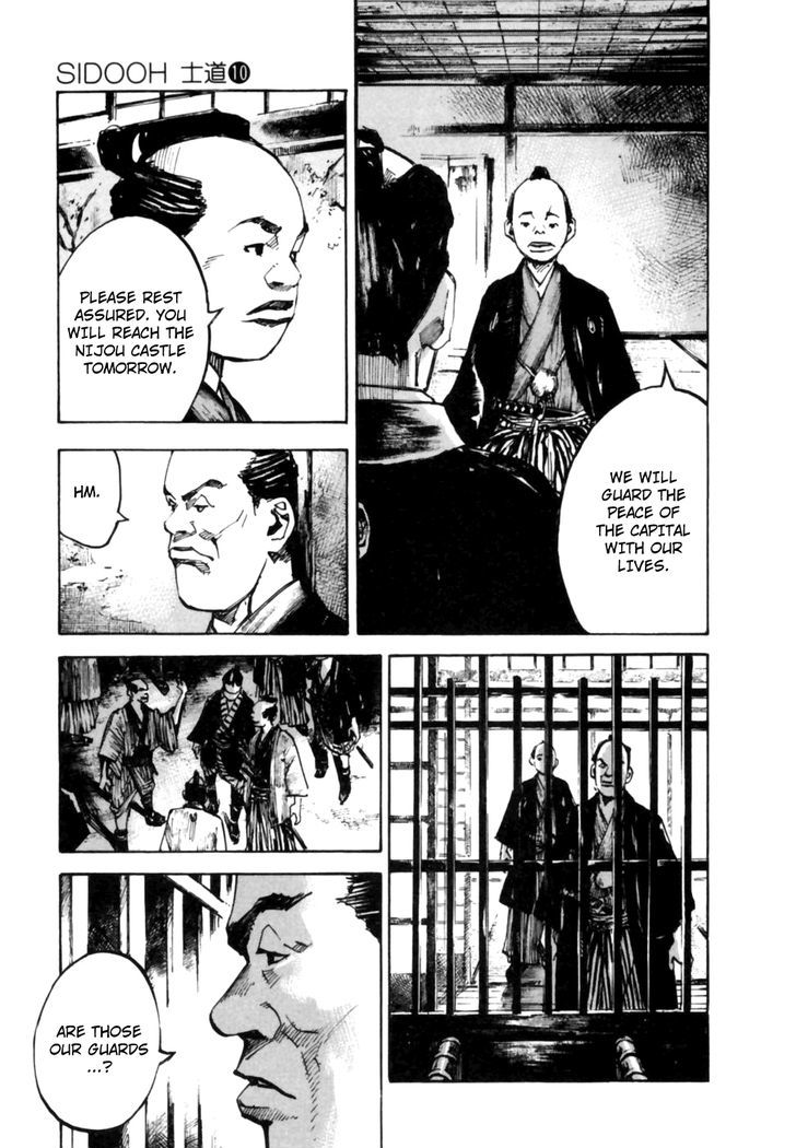 Sidooh Chapter 102 page 7 - Chapter 102 : Tokugawa Iemochi