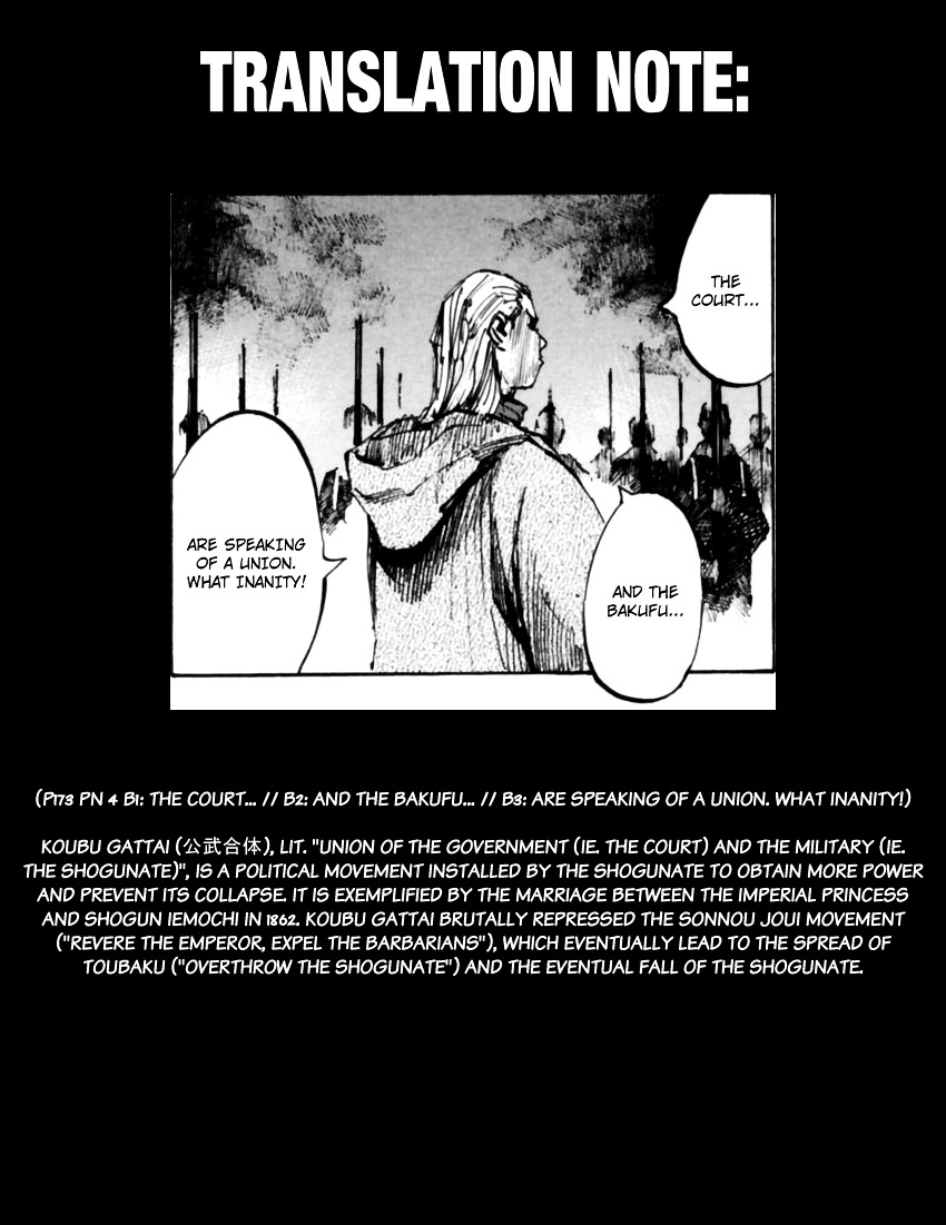 Sidooh Chapter 103 page 21 - Chapter 103 : Illuminator
