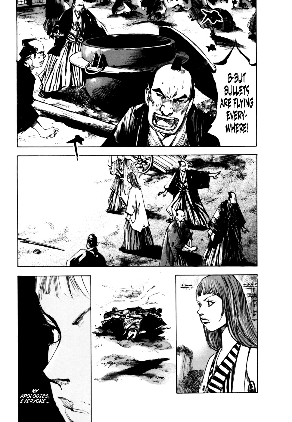 Sidooh Chapter 104 page 19 - Chapter 104 : The Burning of Ootsu I