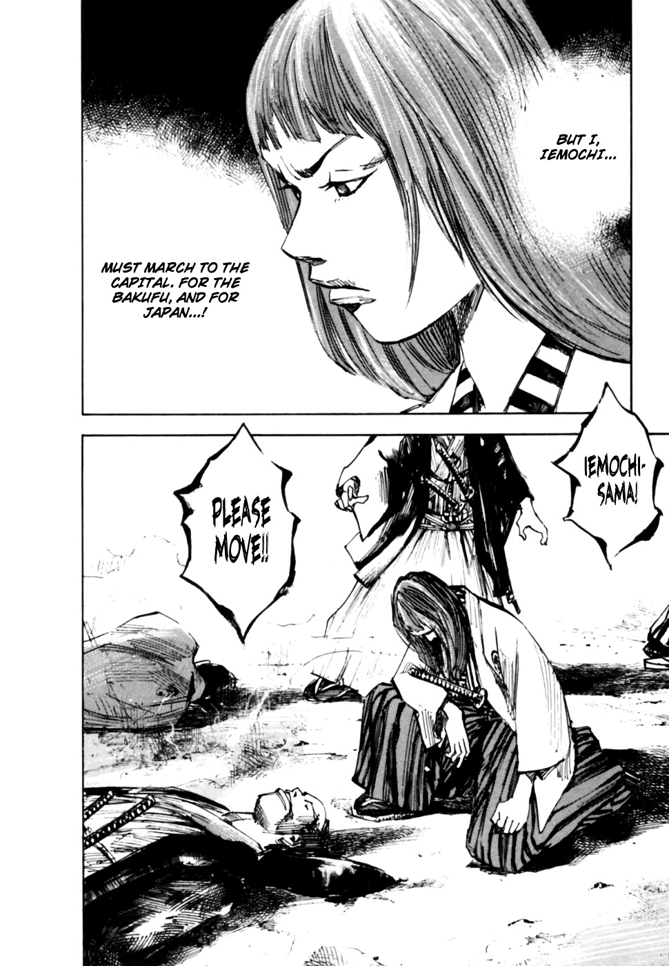 Sidooh Chapter 104 page 20 - Chapter 104 : The Burning of Ootsu I