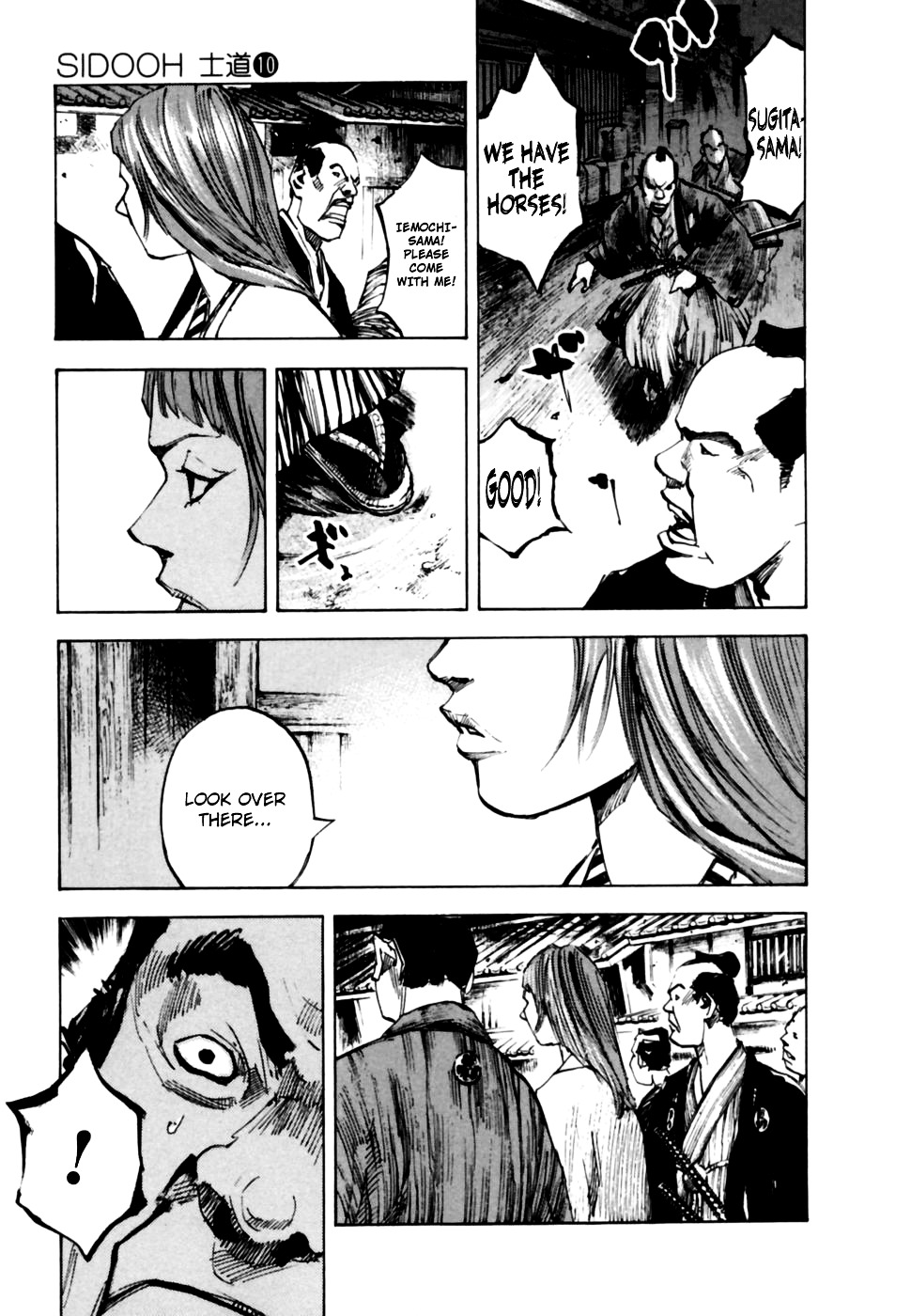Sidooh Chapter 104 page 7 - Chapter 104 : The Burning of Ootsu I