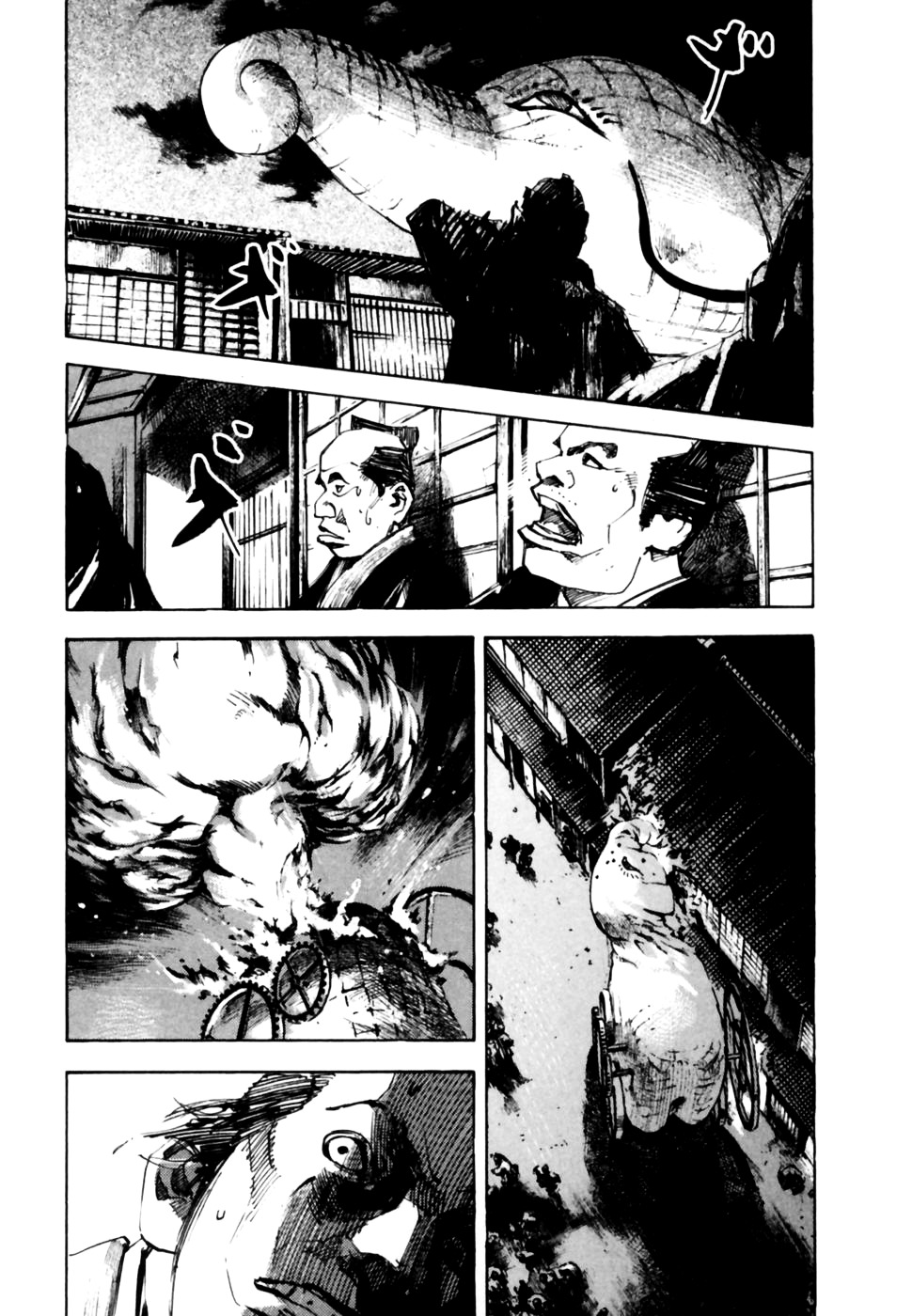 Sidooh Chapter 104 page 9 - Chapter 104 : The Burning of Ootsu I