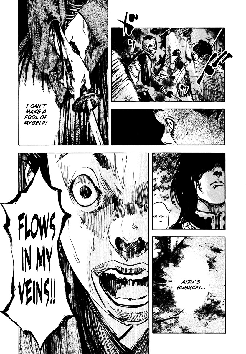 Sidooh Chapter 106 page 15 - Chapter 106 : The Burning of Ootsu III
