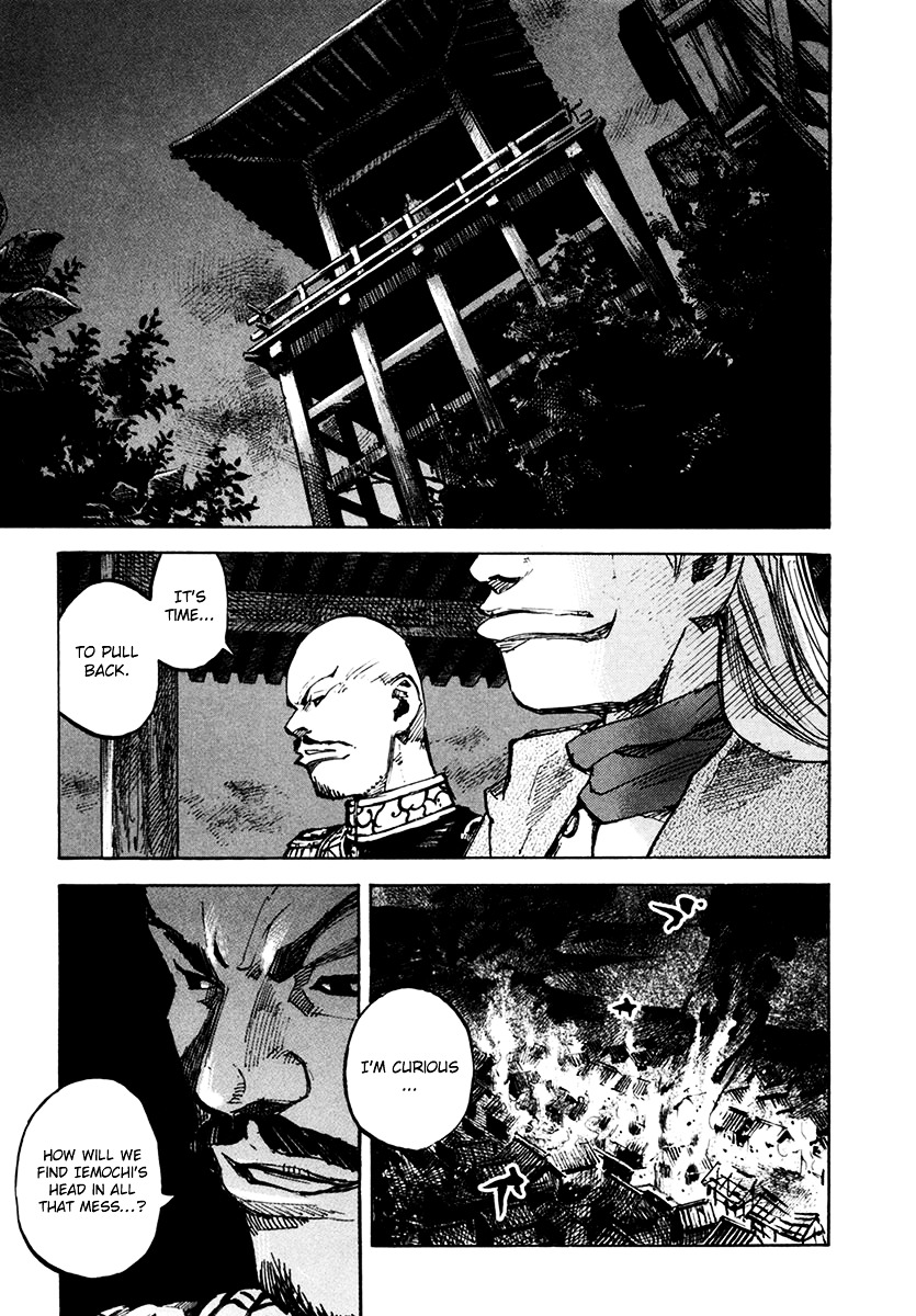Sidooh Chapter 106 page 18 - Chapter 106 : The Burning of Ootsu III