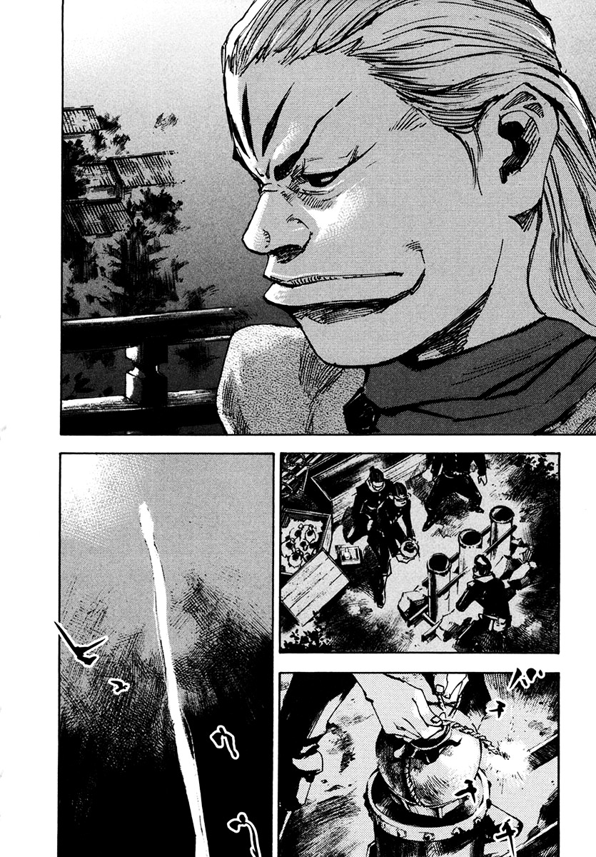 Sidooh Chapter 106 page 19 - Chapter 106 : The Burning of Ootsu III