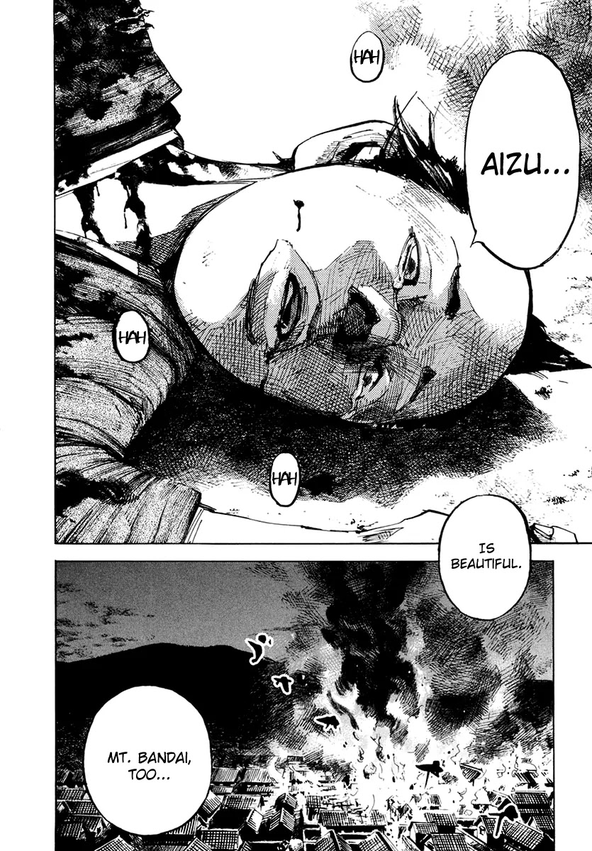 Sidooh Chapter 107 page 7 - Chapter 107: The Burning of Ootsu IV