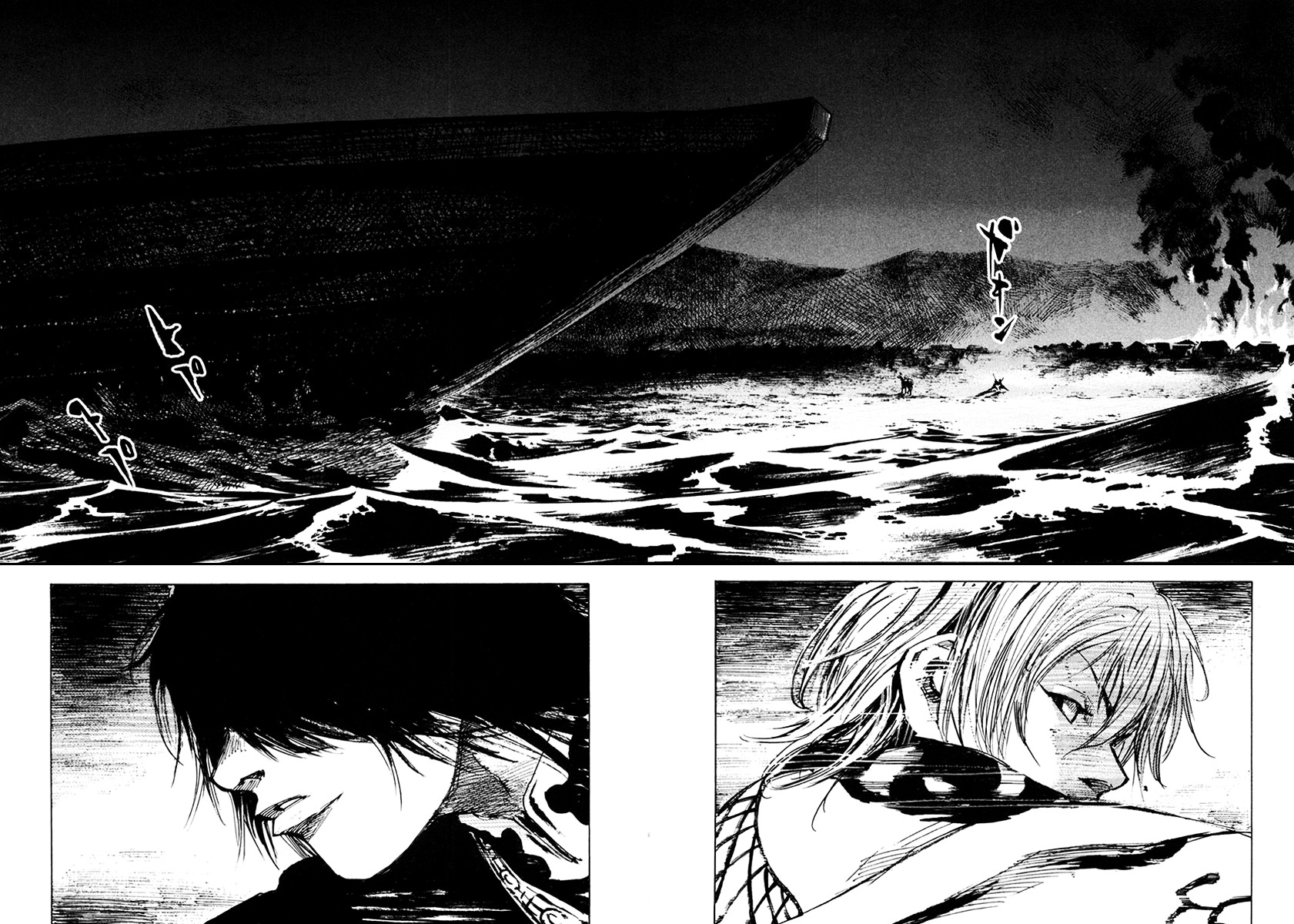 Sidooh Chapter 108 page 16 - Chapter 108 : The Burning of Ootsu V