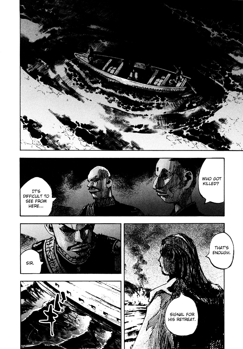 Sidooh Chapter 110 page 15 - Chapter 110 : The Burning of Ootsu VII