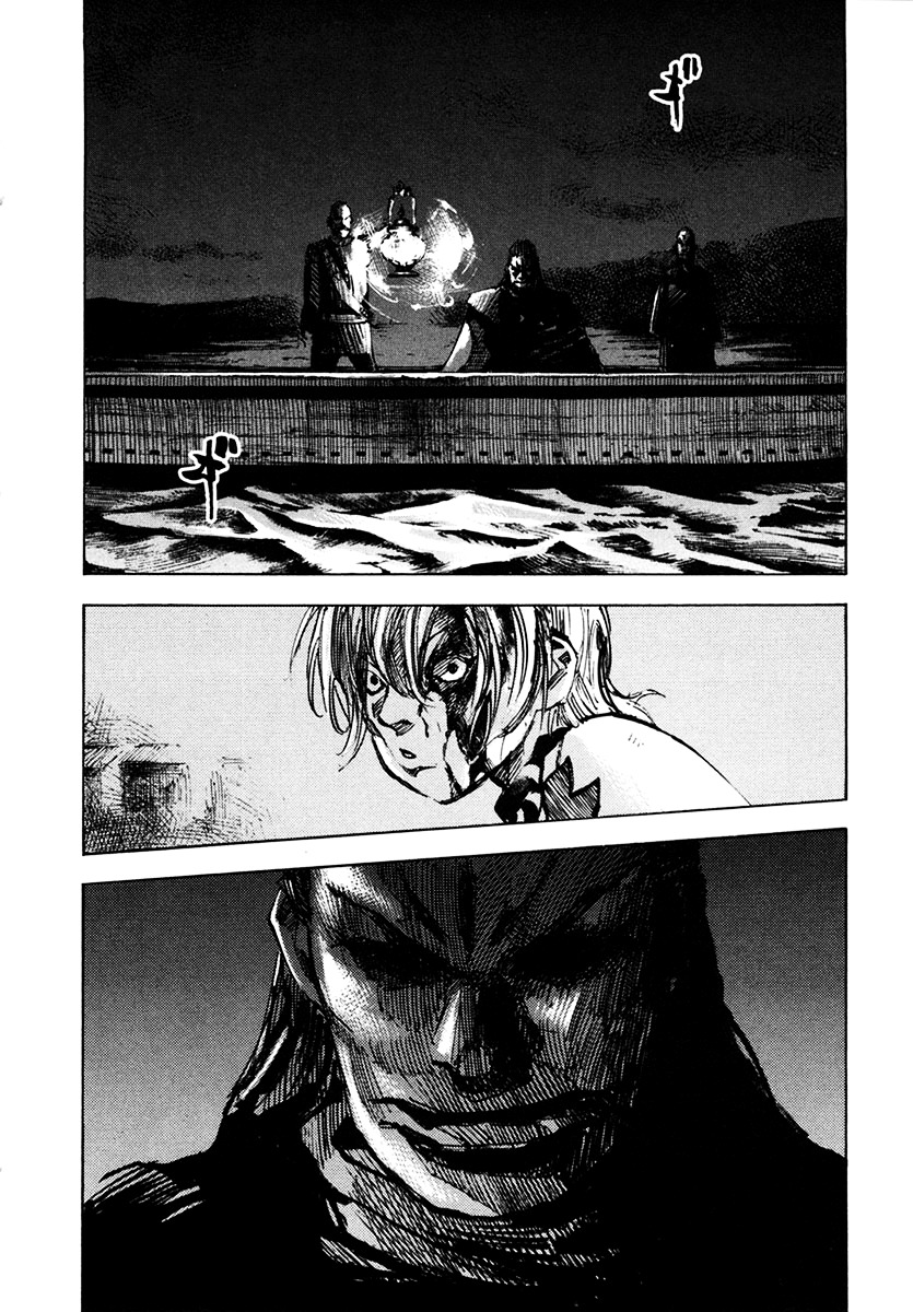 Sidooh Chapter 110 page 17 - Chapter 110 : The Burning of Ootsu VII