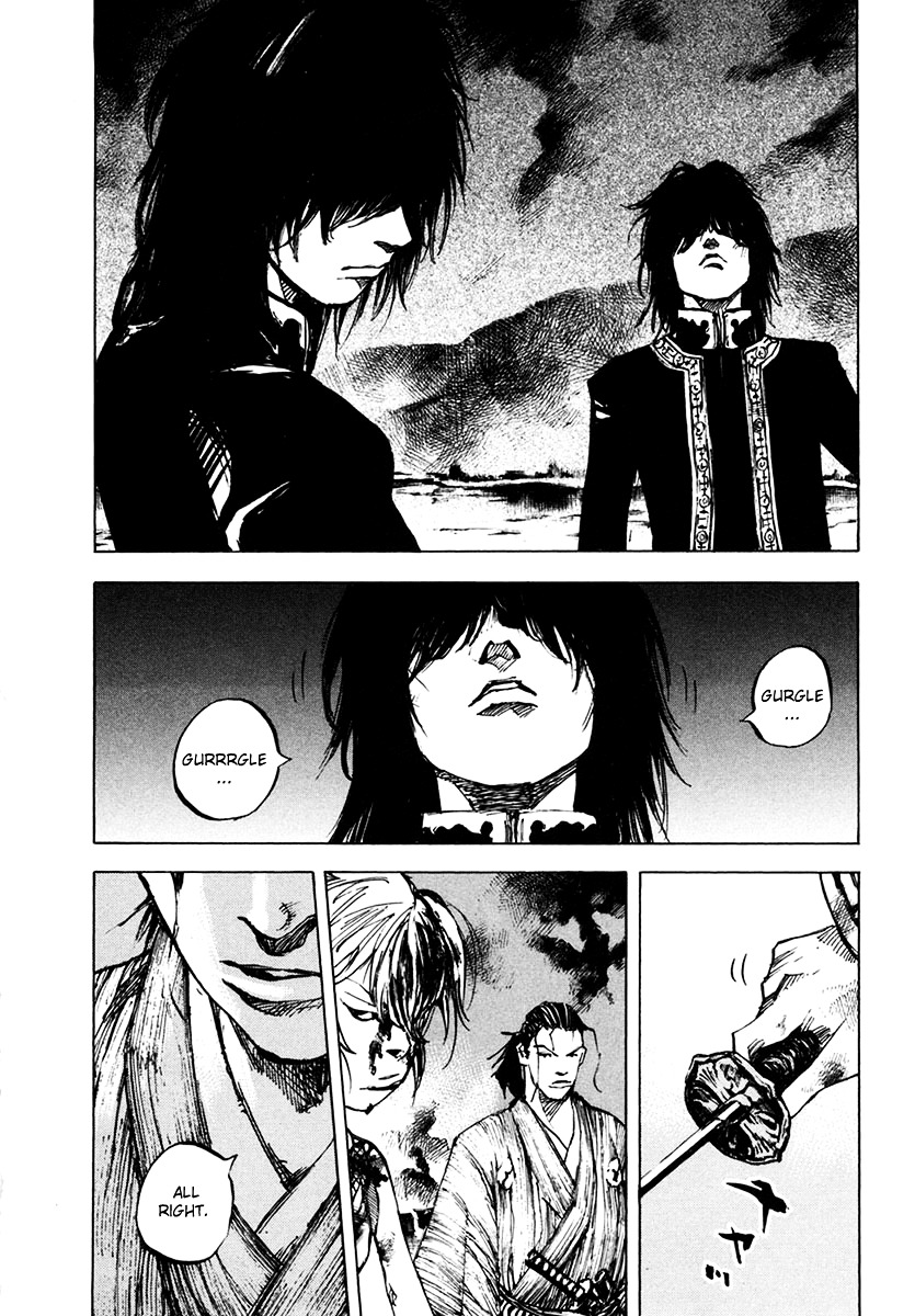Sidooh Chapter 110 page 4 - Chapter 110 : The Burning of Ootsu VII