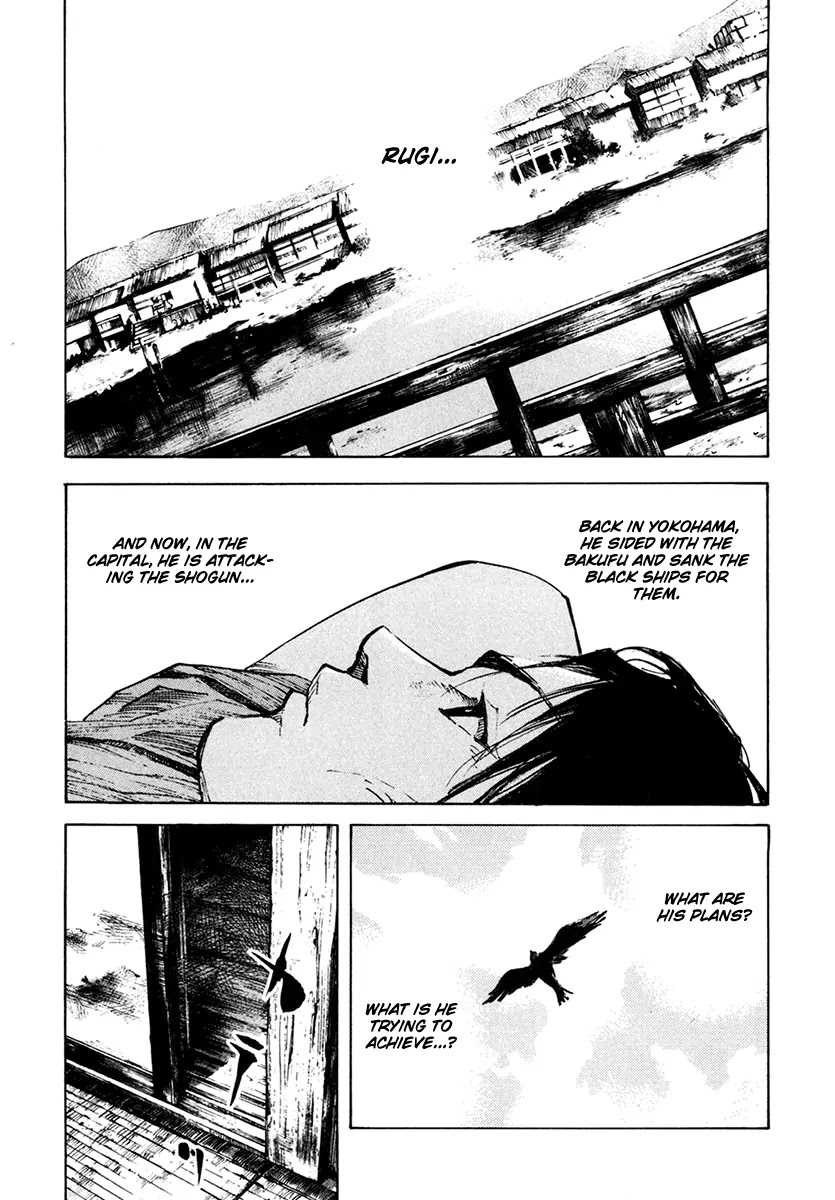 Sidooh Chapter 112 page 4 - Chapter 112 : Rugi's Plans