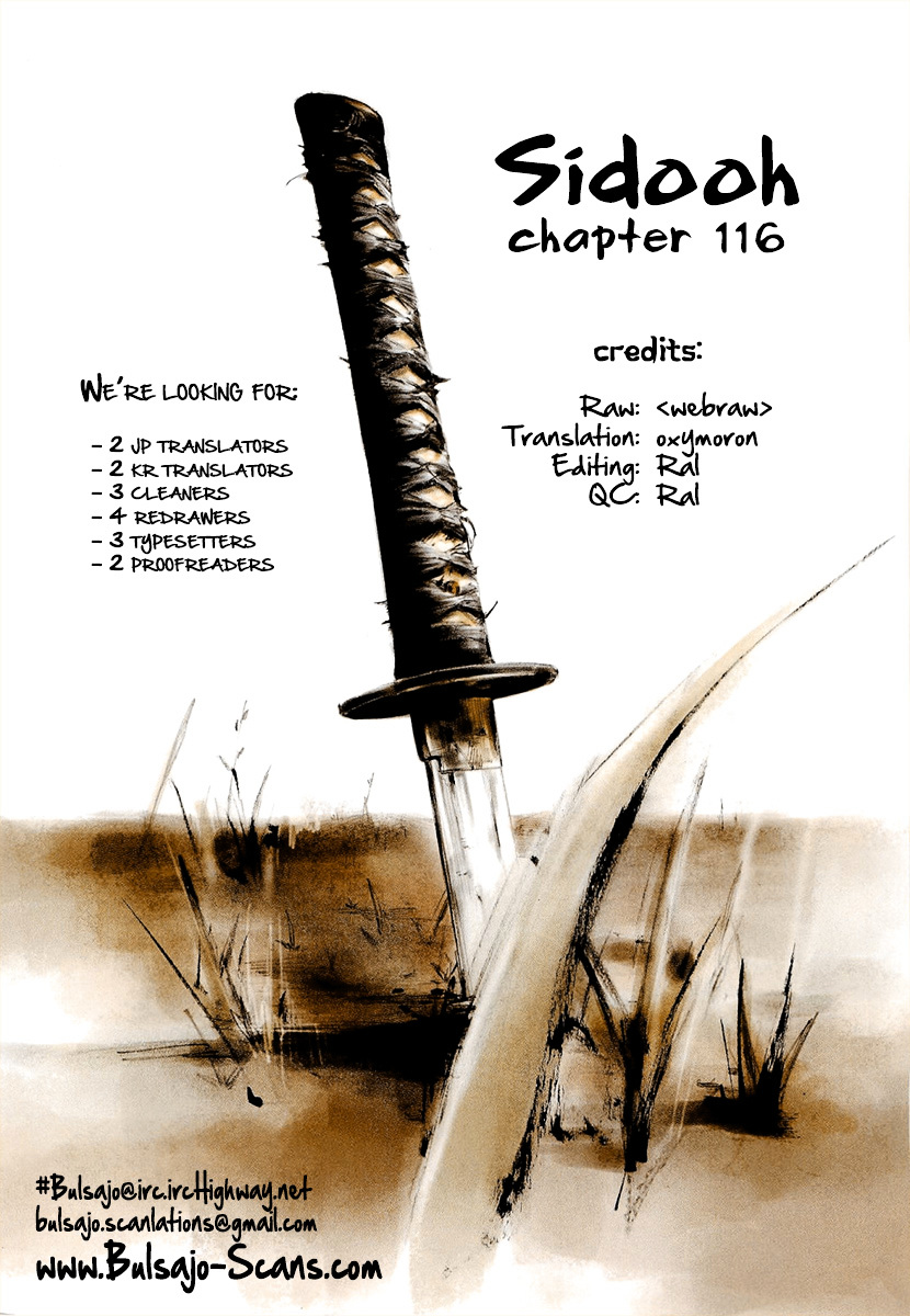 Sidooh Chapter 116 page 1 - Chapter 116 : Den of Thieves