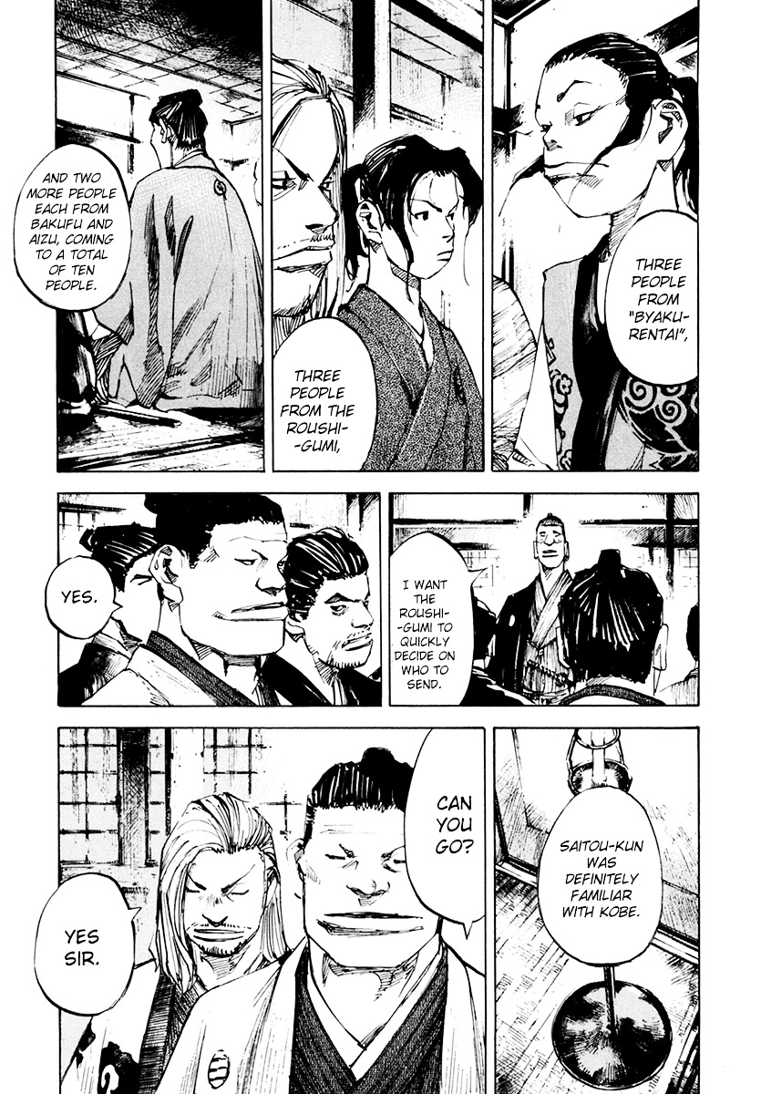 Sidooh Chapter 116 page 6 - Chapter 116 : Den of Thieves