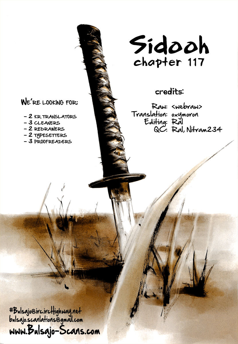 Sidooh Chapter 117 page 24 - Chapter 117 : The town of foreigners