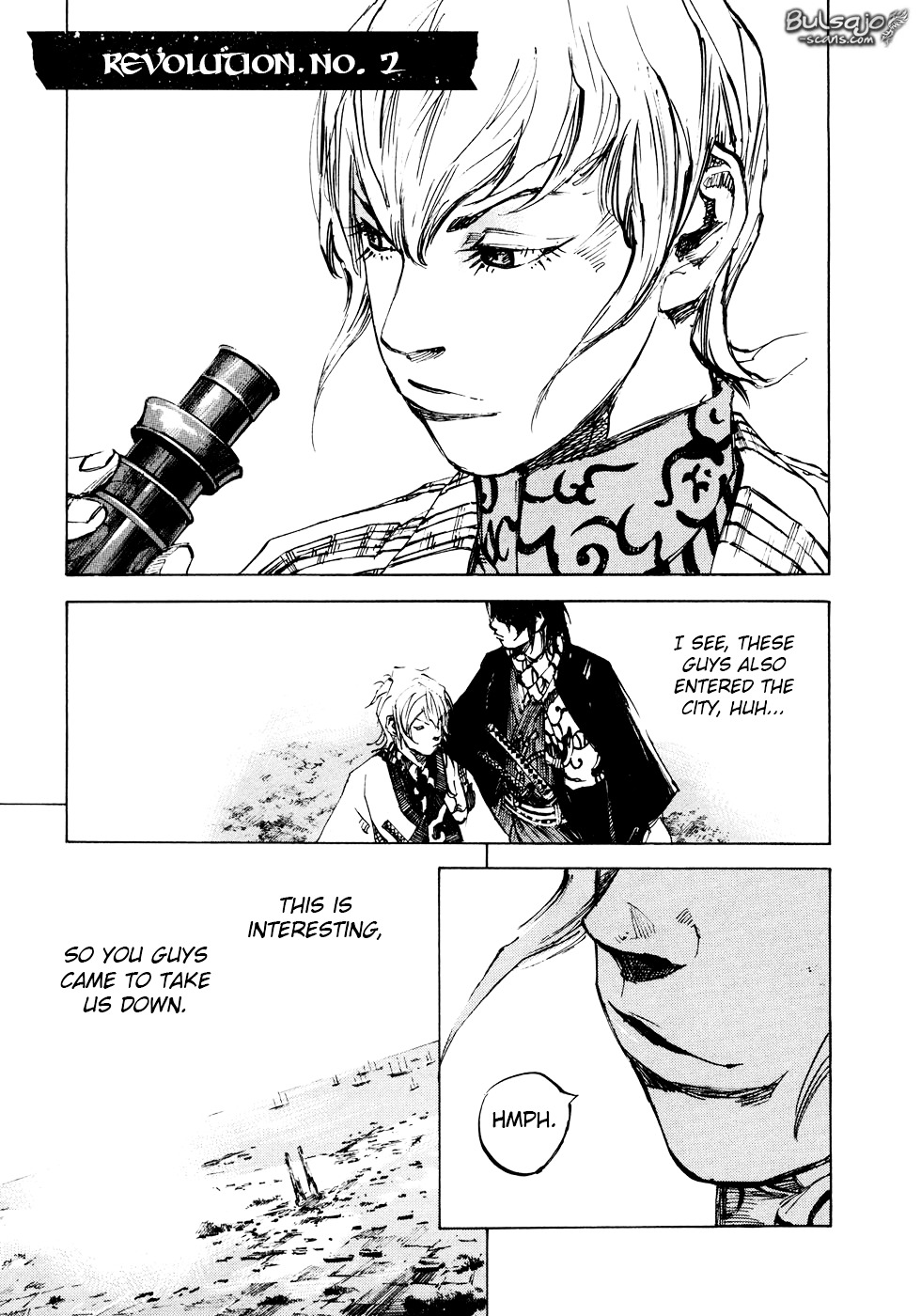 Sidooh Chapter 118 page 2 - Chapter 118 : Revolution No. 2