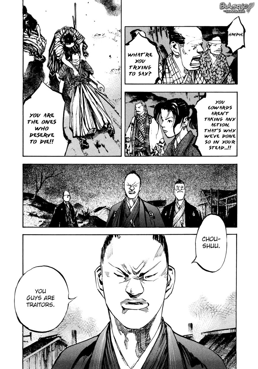 Sidooh Chapter 120 page 4 - Chapter 120 : Summit