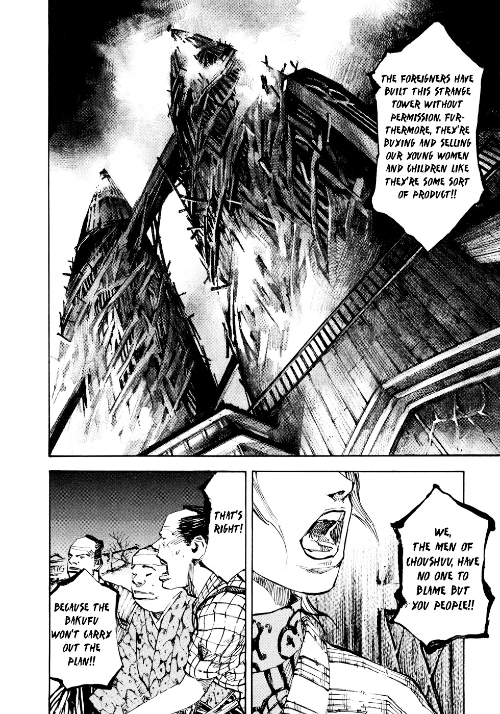 Sidooh Chapter 121 page 7 - Chapter 121 : Birds and Animals