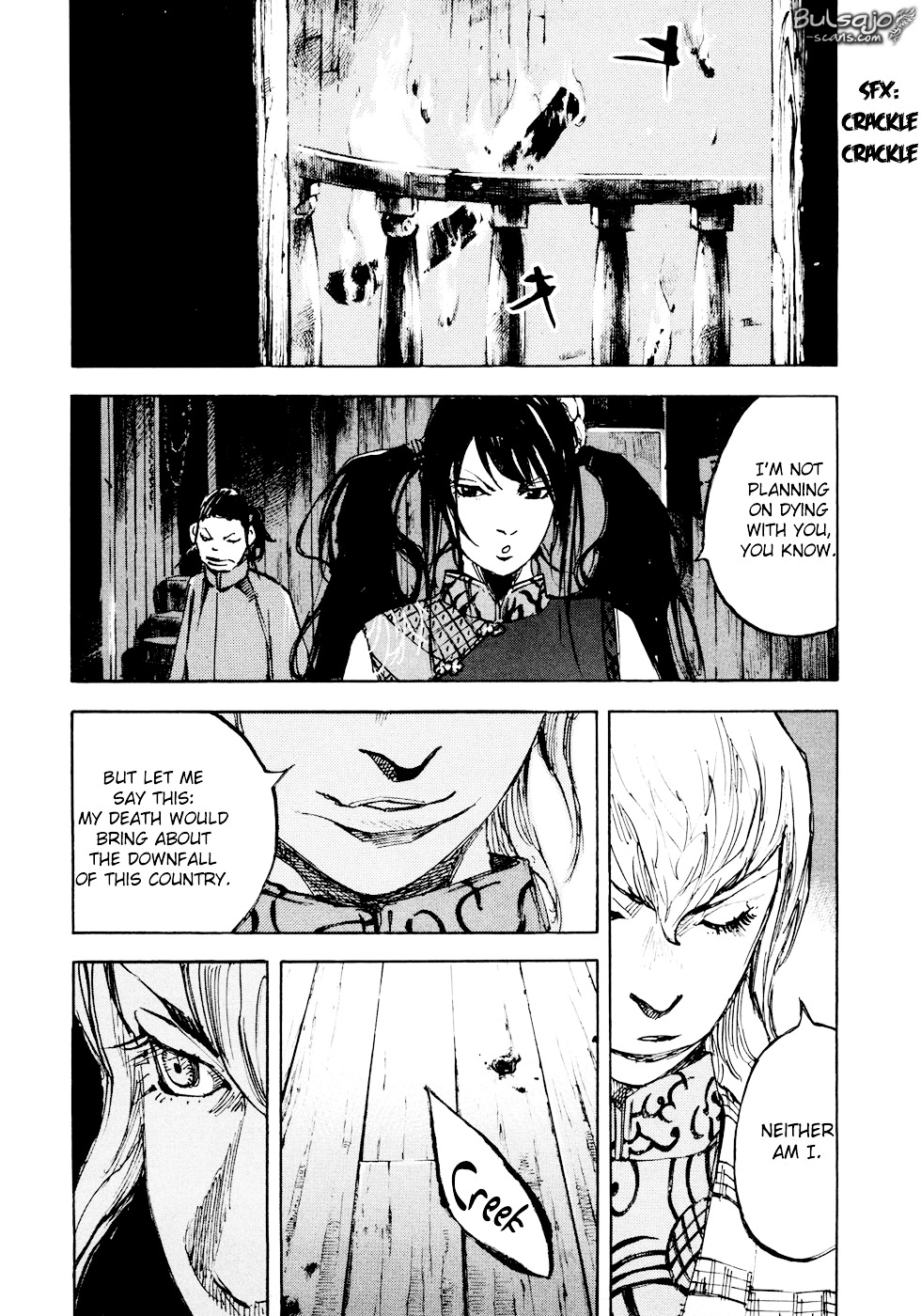 Sidooh Chapter 124 page 14 - Chapter 124 : 2+4