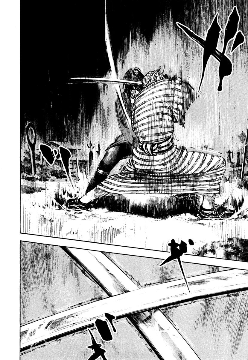 Sidooh Chapter 128 page 7 - Chapter 128 : The Will Versus Samurai