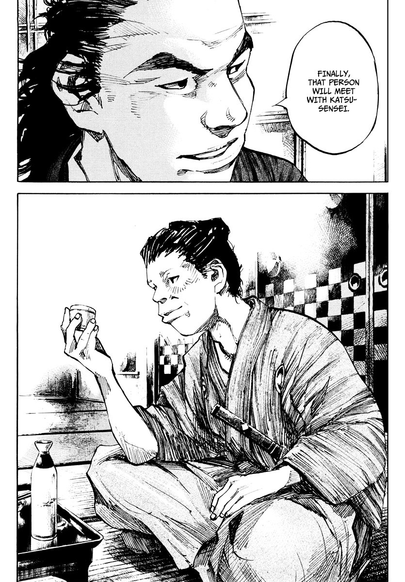 Sidooh Chapter 129 page 20 - Chapter 129 : A Tangible Will