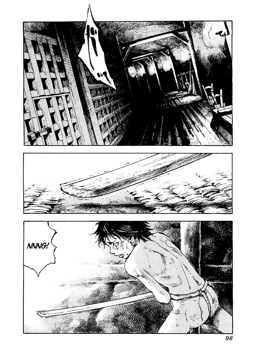 Sidooh Chapter 13 page 7 - Chapter 13 : The Tearing-off
