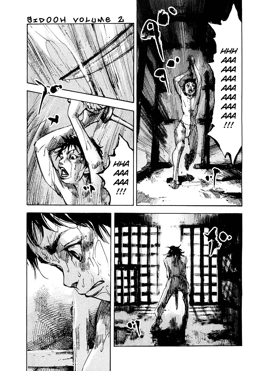 Sidooh Chapter 13 page 8 - Chapter 13 : The Tearing-off
