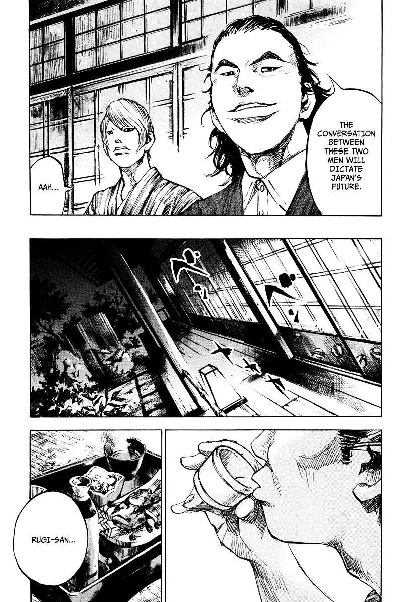 Sidooh Chapter 130 page 12 - Chapter 130 : Black and Blue