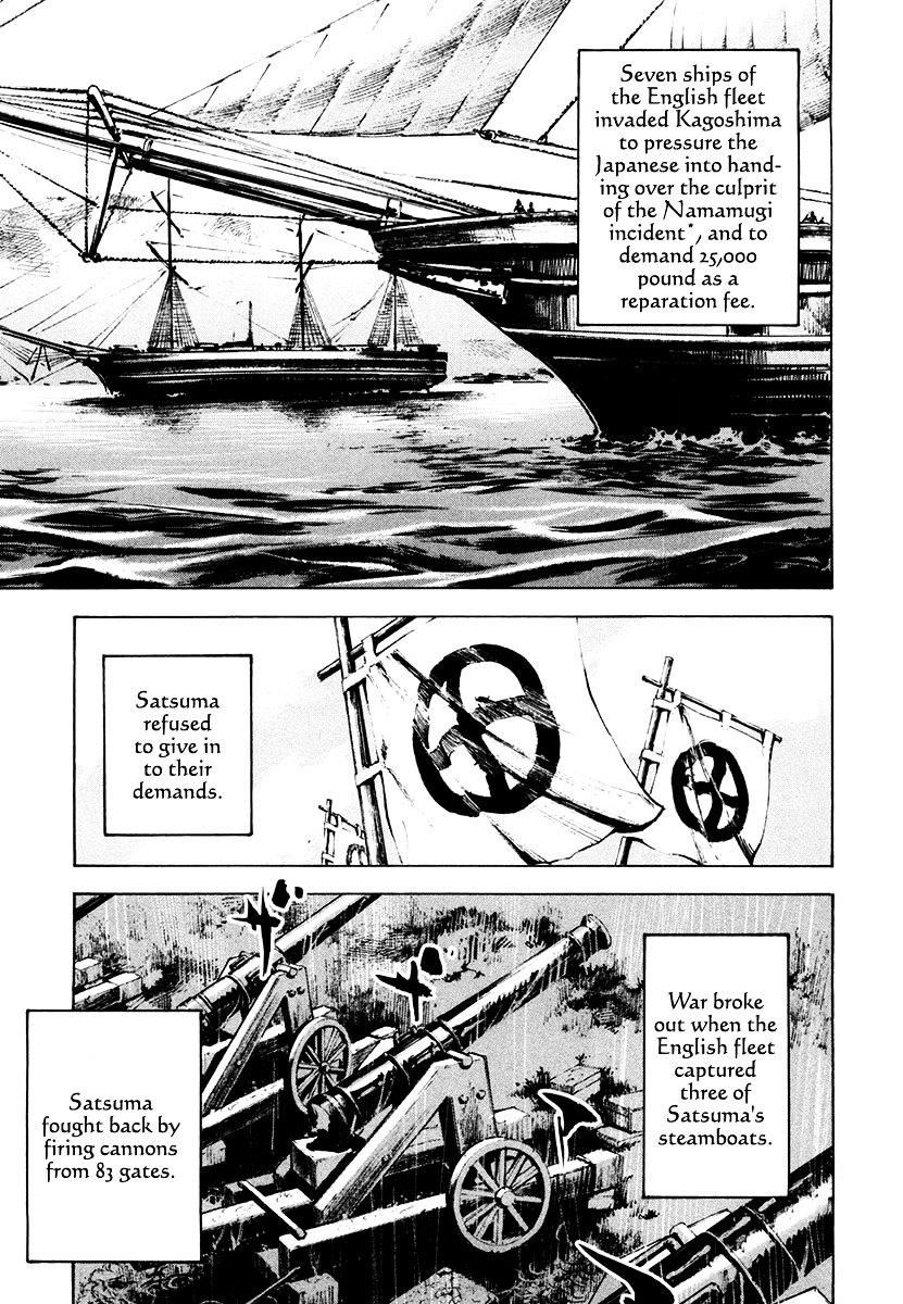 Sidooh Chapter 130 page 18 - Chapter 130 : Black and Blue