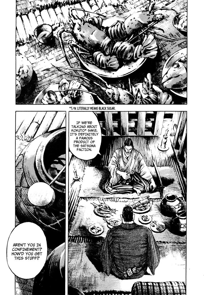 Sidooh Chapter 131 page 17 - Chapter 131 : Ryangkinar