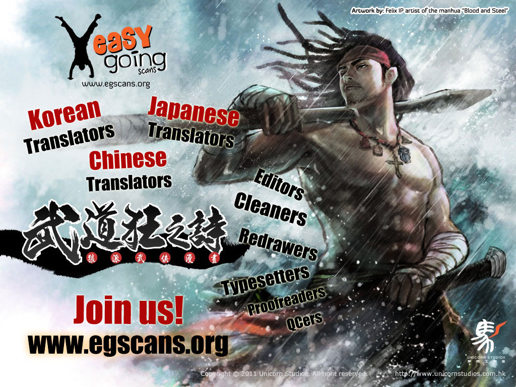 Sidooh Chapter 132 page 22 - Chapter 132 : Tranquility