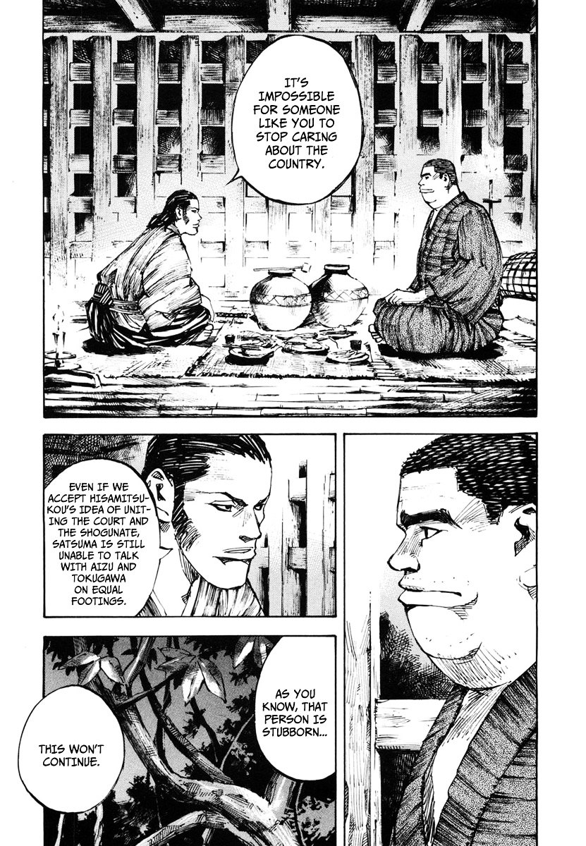 Sidooh Chapter 132 page 6 - Chapter 132 : Tranquility