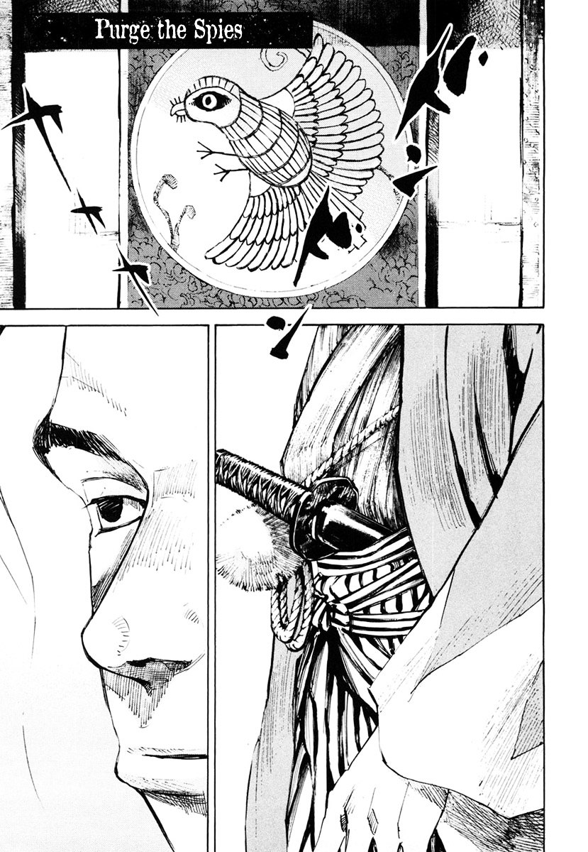 Sidooh Chapter 133 page 2 - Chapter 133 : Purge the Spies
