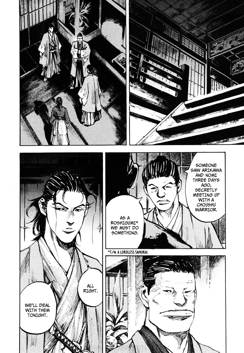 Sidooh Chapter 133 page 7 - Chapter 133 : Purge the Spies