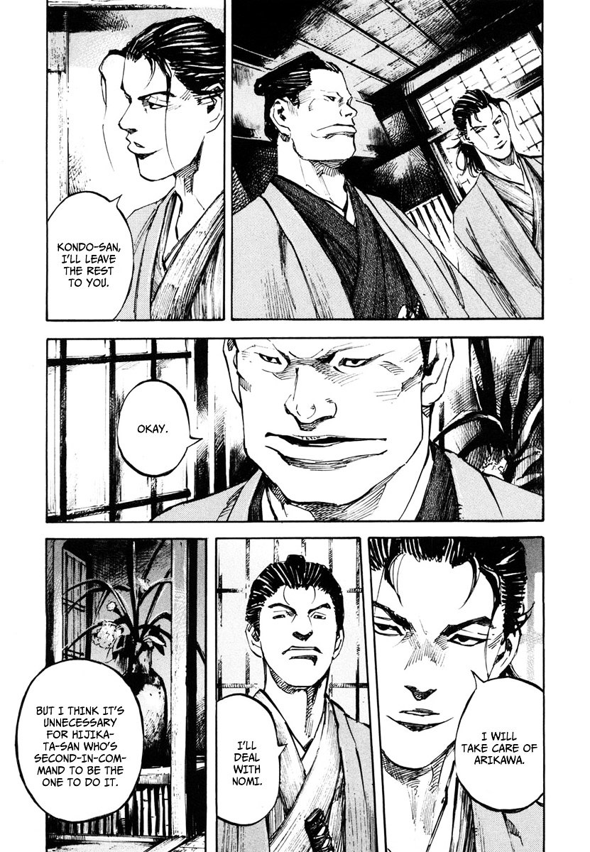 Sidooh Chapter 133 page 8 - Chapter 133 : Purge the Spies