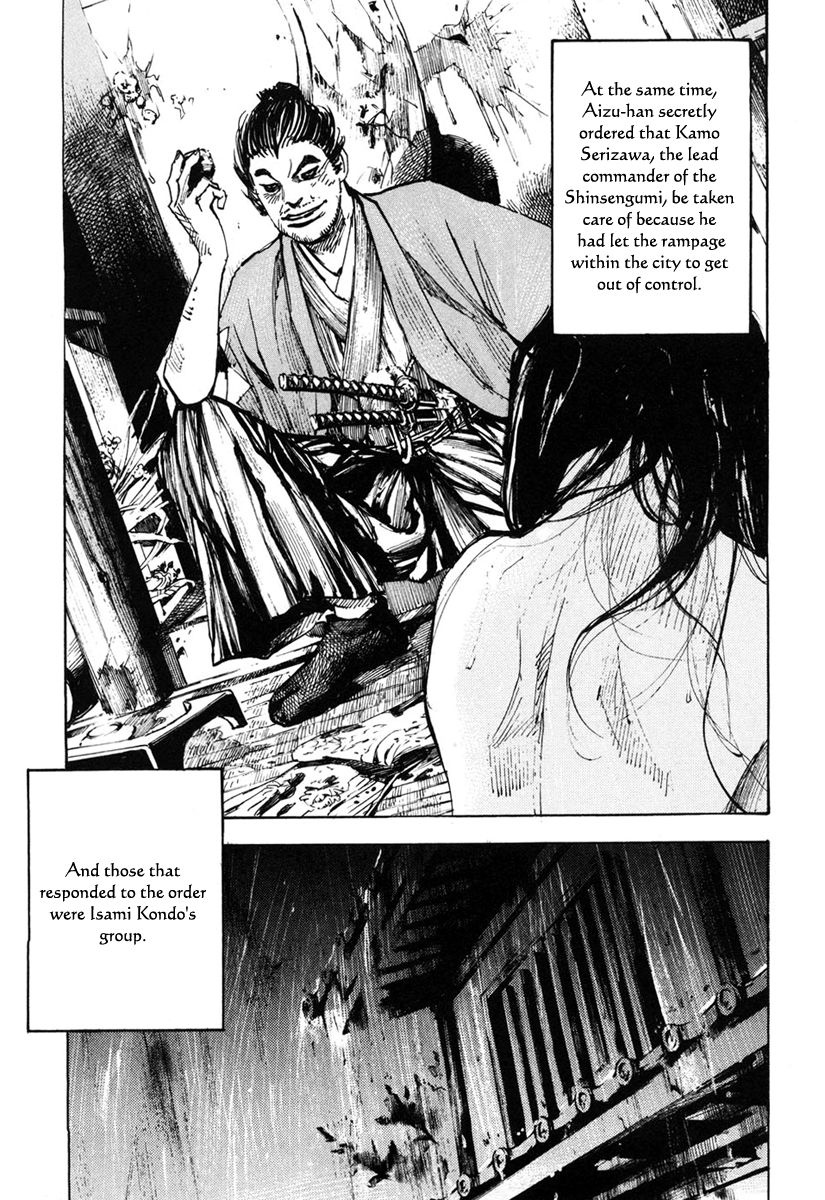 Sidooh Chapter 134 page 10 - Chapter 134 : The New Name is Shinsegumi