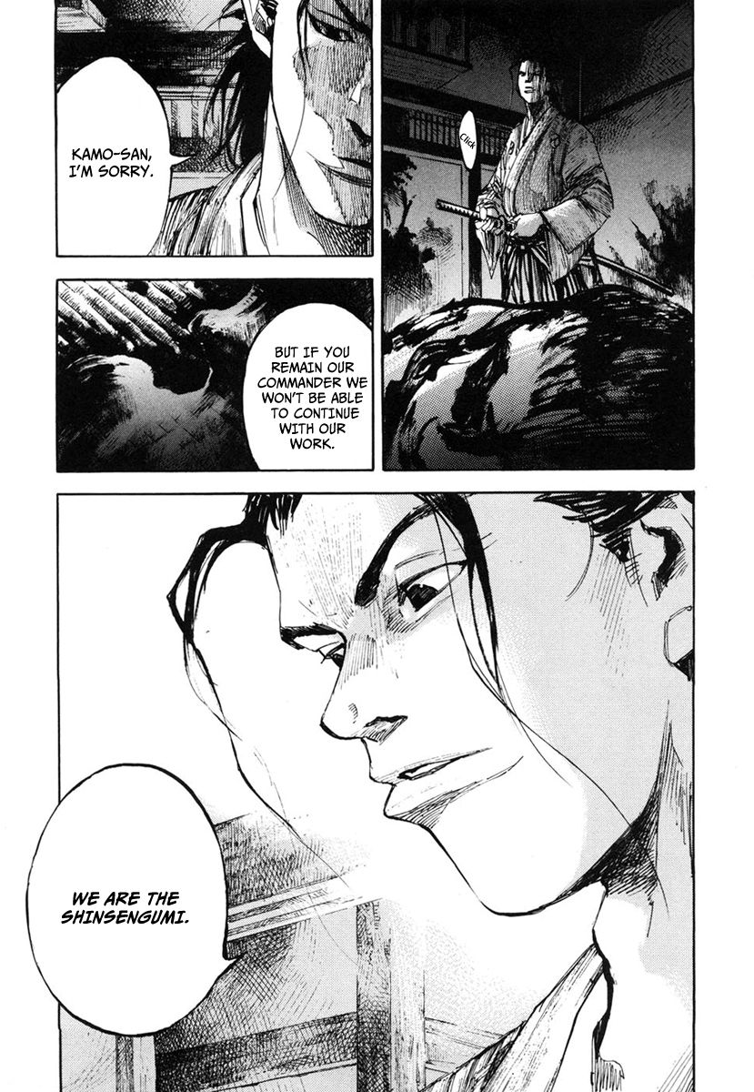 Sidooh Chapter 134 page 13 - Chapter 134 : The New Name is Shinsegumi