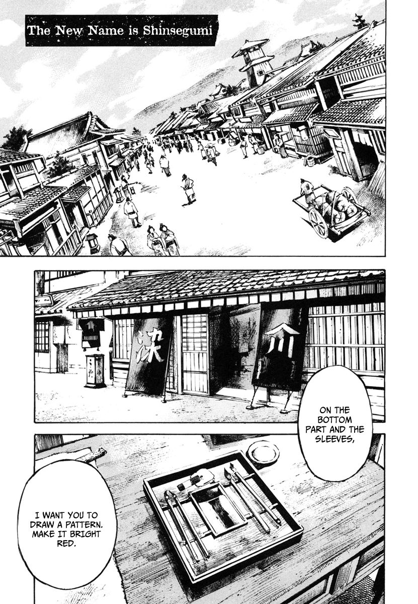 Sidooh Chapter 134 page 2 - Chapter 134 : The New Name is Shinsegumi