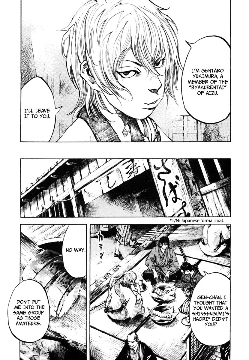 Sidooh Chapter 134 page 6 - Chapter 134 : The New Name is Shinsegumi