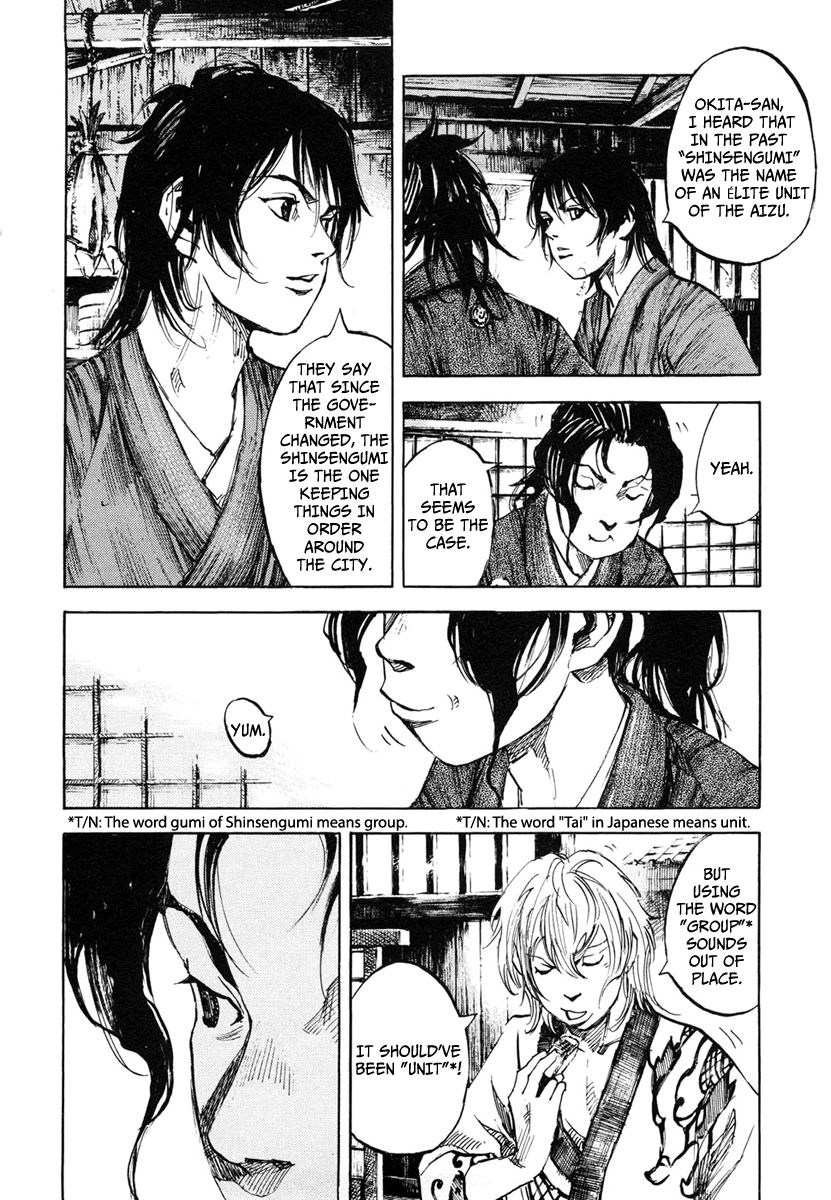 Sidooh Chapter 134 page 7 - Chapter 134 : The New Name is Shinsegumi