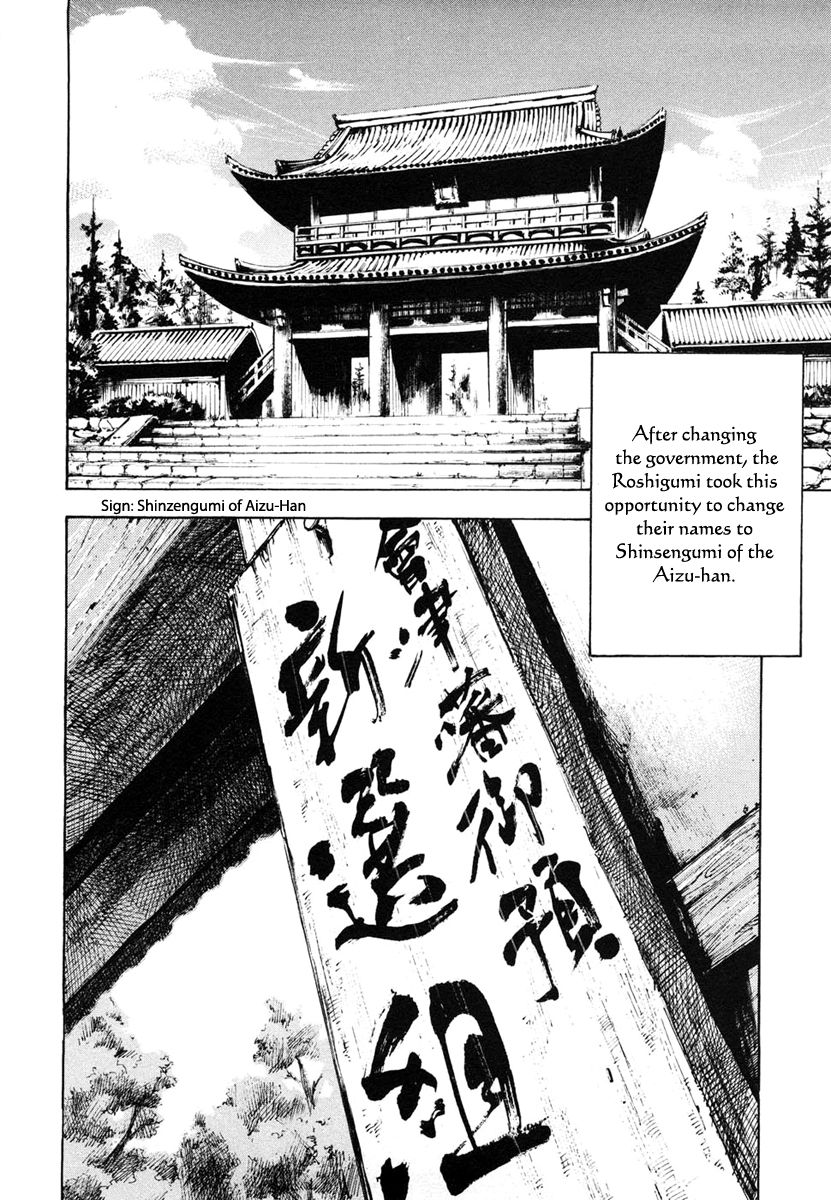 Sidooh Chapter 134 page 9 - Chapter 134 : The New Name is Shinsegumi